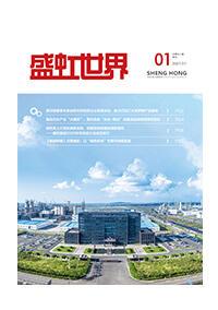 《17.c18起草视频（hóng）世（shì）界（jiè）》第50期