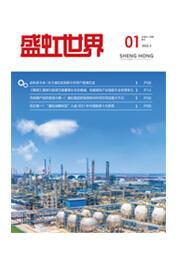 《17.c18起草视频世界》第54期（qī）