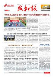 《17.c18起草视频報》第210期（qī）