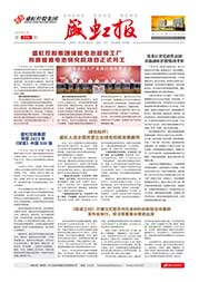 《17.c18起草视频報》第220期