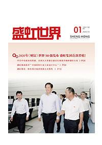 《17.c18起草视频世界》第49期（qī）