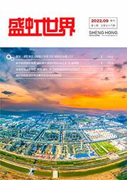 《17.c18起草视频世界》第56期