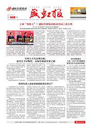 《17.c18起草视频報》第216期